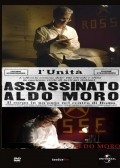 Фильм Президент – Альдо Моро : актеры, трейлер и описание.