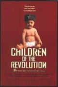 Фильм Дети революции : актеры, трейлер и описание.