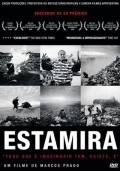 Фильм Эстамира : актеры, трейлер и описание.
