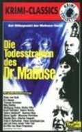 Фильм Лучи смерти доктора Мабузе : актеры, трейлер и описание.