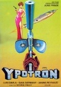 Фильм Agente Logan - missione Ypotron : актеры, трейлер и описание.