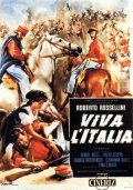 Фильм Да здравствует Италия! : актеры, трейлер и описание.