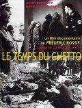 Фильм Le temps du ghetto : актеры, трейлер и описание.
