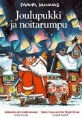 Фильм Joulupukki ja noitarumpu : актеры, трейлер и описание.