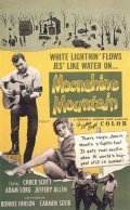 Фильм Moonshine Mountain : актеры, трейлер и описание.