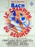 Фильм Le champion du regiment : актеры, трейлер и описание.