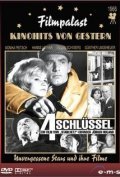 Фильм Vier Schlussel : актеры, трейлер и описание.