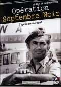 Фильм Operation Septembre Noir : актеры, трейлер и описание.