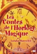 Фильм Les contes de l'horloge magique : актеры, трейлер и описание.