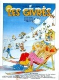 Фильм Les givres : актеры, трейлер и описание.