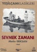 Фильм Sevmek zamani : актеры, трейлер и описание.