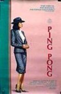 Фильм Пинг Понг : актеры, трейлер и описание.