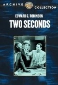 Фильм Две секунды : актеры, трейлер и описание.