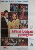 Фильм Arim, balim, petegim : актеры, трейлер и описание.