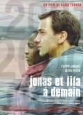 Фильм Йонас и Лила, до завтра : актеры, трейлер и описание.