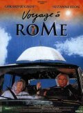 Фильм Поездка в Рим : актеры, трейлер и описание.