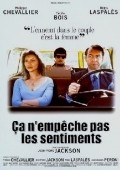 Фильм Ca n'empeche pas les sentiments : актеры, трейлер и описание.