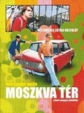 Фильм Moszkva ter : актеры, трейлер и описание.