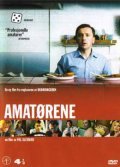 Фильм Amatorene : актеры, трейлер и описание.