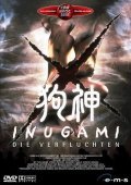 Фильм Инугами : актеры, трейлер и описание.