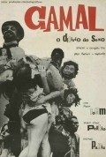 Фильм Gamal, O Delirio do Sexo : актеры, трейлер и описание.