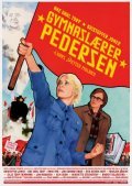 Фильм Товарищ Педерсен : актеры, трейлер и описание.