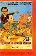Фильм Los obsexos : актеры, трейлер и описание.
