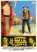 Фильм Al este del oeste : актеры, трейлер и описание.