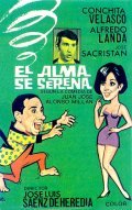 Фильм El alma se serena : актеры, трейлер и описание.