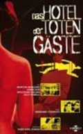 Фильм Hotel der toten Gaste : актеры, трейлер и описание.
