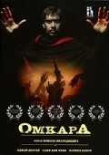 Фильм Омкара : актеры, трейлер и описание.