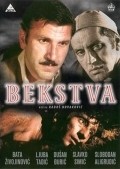 Фильм Bekstva : актеры, трейлер и описание.