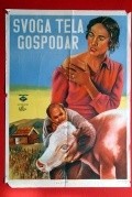 Фильм Svoga tela gospodar : актеры, трейлер и описание.