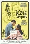 Фильм Мир Сьюзи Вонг : актеры, трейлер и описание.