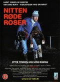 Фильм Девятнадцать красных роз : актеры, трейлер и описание.