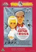 Фильм Smukke-Arne og Rosa : актеры, трейлер и описание.