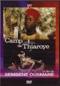 Фильм Лагерь Тирана : актеры, трейлер и описание.