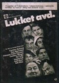 Фильм Lukket avdeling : актеры, трейлер и описание.
