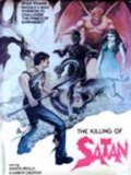 Фильм Убийство сатаны : актеры, трейлер и описание.