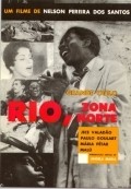 Фильм Рио, северный округ : актеры, трейлер и описание.