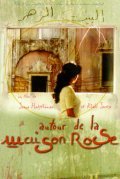 Фильм Autour de la maison rose : актеры, трейлер и описание.