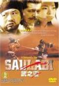 Фильм Саулаби : актеры, трейлер и описание.