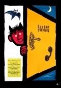 Фильм Сатана из седьмого класса : актеры, трейлер и описание.