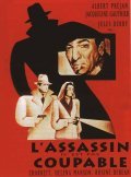 Фильм L'assassin n'est pas coupable : актеры, трейлер и описание.