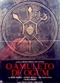 Фильм Амулет Огума : актеры, трейлер и описание.