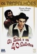 Фильм Али-Баба и 40 разбойников : актеры, трейлер и описание.