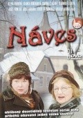 Фильм Naves : актеры, трейлер и описание.