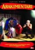 Фильм Arakimentari : актеры, трейлер и описание.