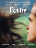 Фильм L'autre : актеры, трейлер и описание.