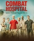 Фильм Военный госпиталь (сериал) : актеры, трейлер и описание.